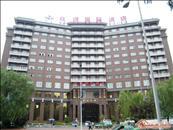 Joysion International Hotel 뤄양 외부 사진